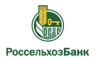 Банк Россельхозбанк в Курилово (Калужская обл.)